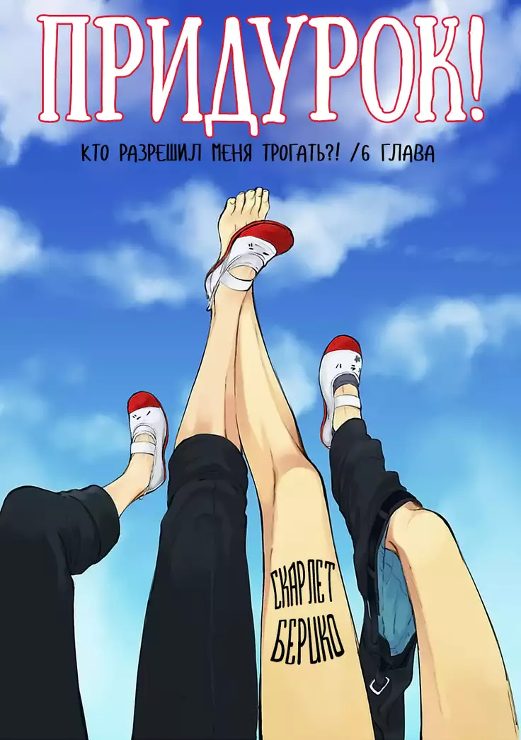 Jackass! Sawatte Ii tte Dare ga Itta yo Vol.1