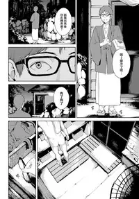 [Iwasaki Yuuki] Kawahime-sama (COMIC BAVEL 2018-04) [Chinese] [我尻故我在個人漢化] [Digital]