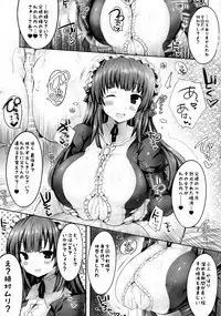 (C88) [Orange Restaurant (Naoya)] Kyousha Full Course 3