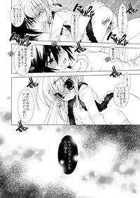 [Grateful Dead] Cherise [Kodomo no Jikan][Digital]