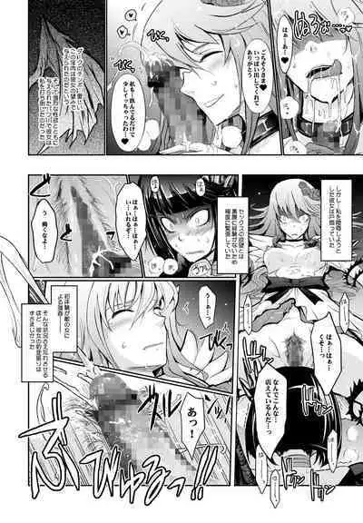 Goodmorning DarkMoon 2010~2011 Heart*Catch*Cure Soushuuhen