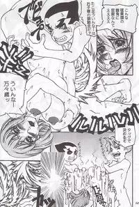 (C59) [METAL (Various)] MODEL Special 12 (Various)