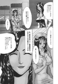 comic KYAAHH! Vol.01