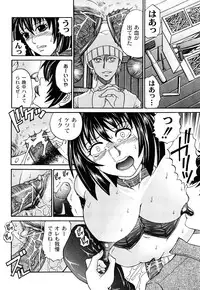 [Kuro] Kuroi Shuuen ~Black End~