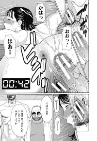 [Takasugi Kou] Ureta Karada no Hatsujouki - Estral Mature Woman