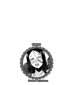 [Takato Kurosuke] Inshitsu Honeyhole