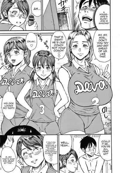 Hitozuma Chu~Doku♡ | Wife Addiction♡