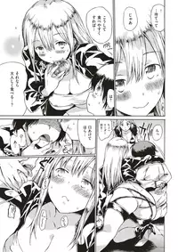 COMIC Kairakuten 2017-04 [Digital]