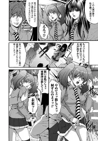 [Oyama Yasunaga] Ryoujoku Shihai [Digital]