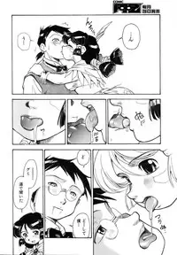 COMIC AUN 2006-11 Vol. 126