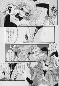 [Nyanko MIC] Tabechauzo