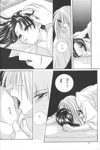 [Meiji (Various)] Kei (Rurouni Kenshin)