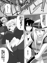 [Dining] Nithualia no Kishi Irina