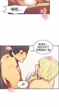 [Serious] Domesticate the Housekeeper 调教家政妇 Ch.29~43 [Chinese]中文