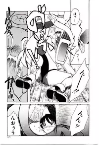 [Kakashi Asahiro] Ero Ken