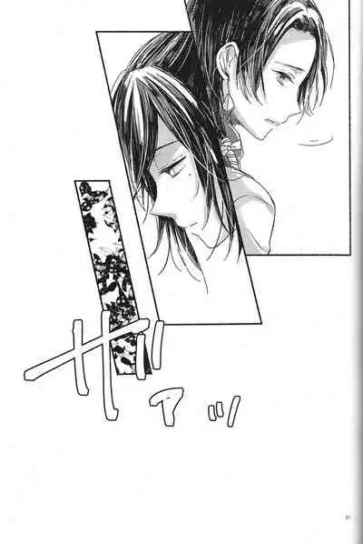 Jounin wa Tsukiyo ni Taoreru