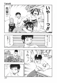 [Hagio Nobuto] AD Paradise