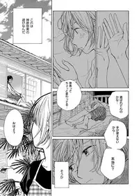 COMIC ExE 09 [Digital]