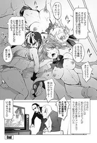 COMIC Penguin Club 2017-10 [Digital]