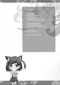 (COMIC1☆7) [Happy Birthday (MARUchang)] Hentai × Neko = (Hentai Ouji to Warawanai Neko)