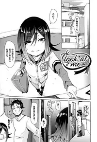 [fu-ta] Binkan sweet