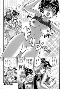 Action Pizazz Special 2012-04