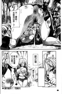 [Sid Alice] Kisstomo [Chinese]