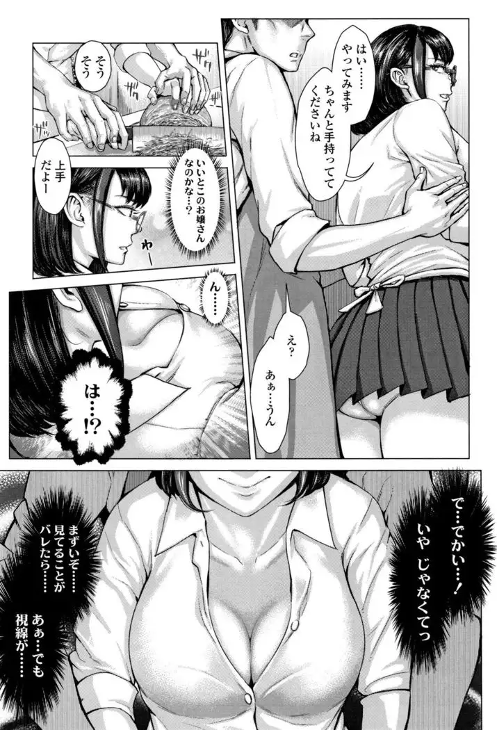 Hobetsu Ichigo Hakusho