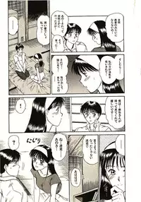 [Sano Takayoshi] Love Sniper