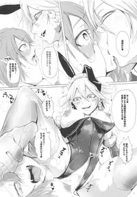 (C95) [AzeLye (Fabiyama)] Cos Shite Kosutte Bunny Sakuya (Touhou Project)