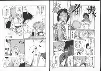 [Maka Fushigi] Aku Maku Magic