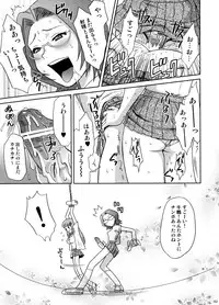 [U.R.C (Momoya Show-Neko] U.R.C Maniax 6 (Various)