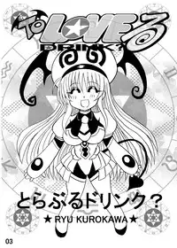 [Neko Melonya (Kurokawa Ryu)] Bakunyuu Bishoujo Yorozu Hon Set (Various) [Digital]