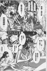 [Itaba Hiroshi] Animator, Iede Shoujo o Hirou. [Chinese]