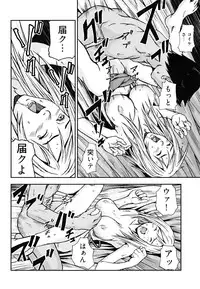 [Nakajima Daizaemon] U-Chikubi