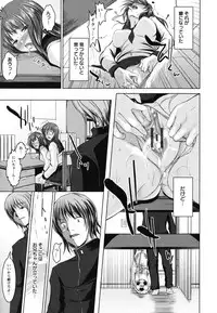 [Hiroki Sekiguchi] Kanojo no Nakigoe