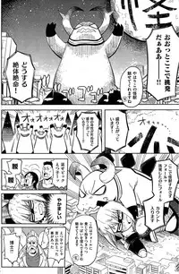 COMIC Kairakuten 2015-10