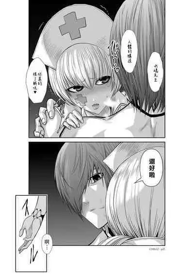 Chijou Hyakkai Ch11-15 Chinese Version「地上100阶」個人翻譯潤色