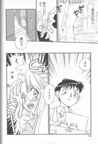 [Okano Ahiru] Kusuri no Pheromone