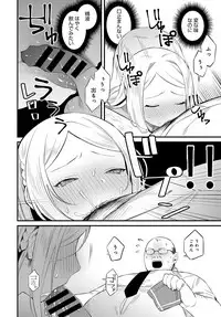 COMIC Anthurium 2018-12 [Digital]