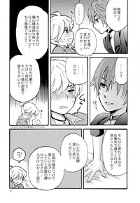 [Monokuro (Rui)] LATE NIGHT (Vocaloid)