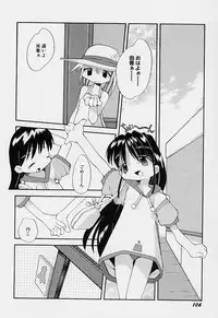 [Heppokokun] Girls garden