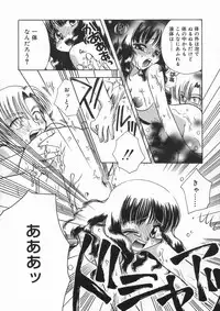 [Suzuki Mira] Bishoujo Kakumei - Beauty Girl Revolution