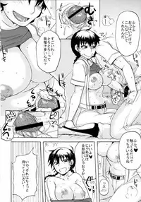 (C78) [NIGHT☆FUCKERS (Mitsugi)] Momoman 2 (Ookiku Furikabutte)