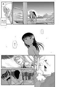 [Anthology] PLUM FE Vol. 1 [Digital]