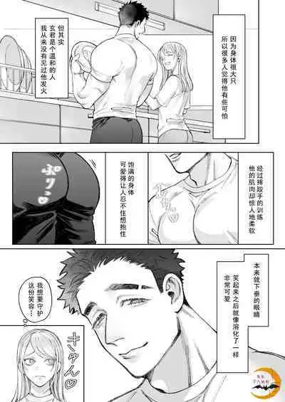 Tachibana-ke no Seikatsu