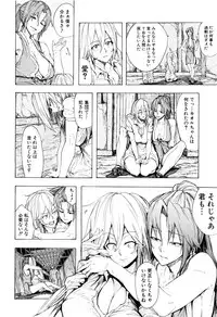 [Kizuki Rei] Juurin no Ame