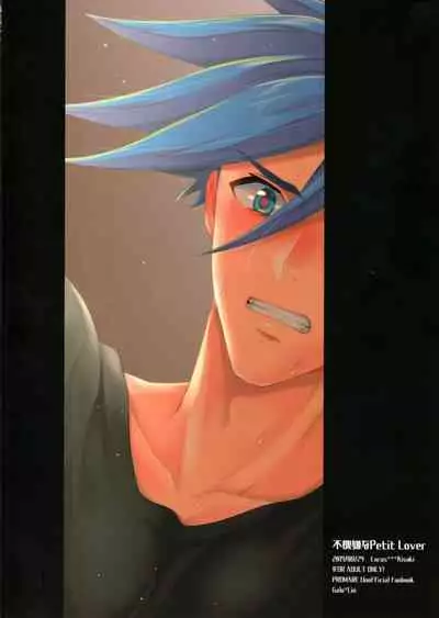 Fukigen na Petit Lover