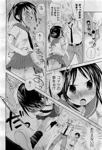 COMIC AUN 2009-09 Vol. 159