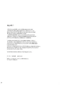 [Tarutaru-Ke (TAR)] As Like (Azumanga-Daioh)